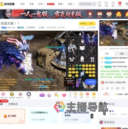 慕容小仙女解限机直播