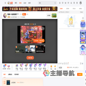 东东还是可爱的呀直播