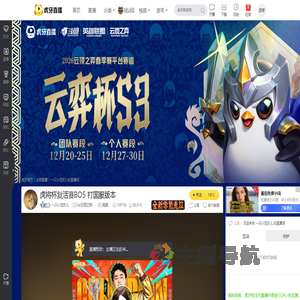 一只小豆皮儿lol云顶之弈直播