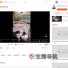 新一代冥场面缔造者“阿旭”
