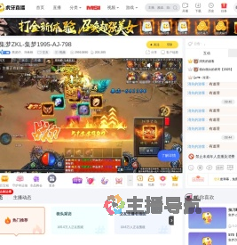 黑泥仔