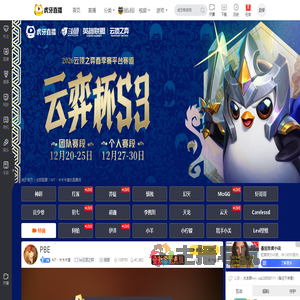 MT丶木木木禽lol云顶之弈直播