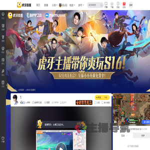 sc夜刺金铲铲之战直播