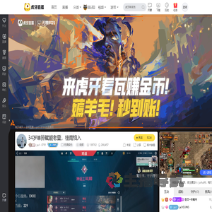 yxJ丶0791无畏契约直播