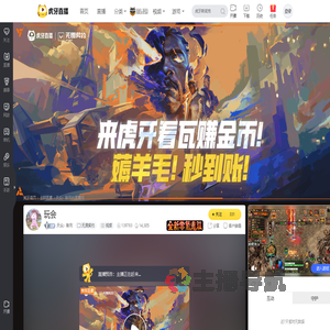 天众丶新月无畏契约直播