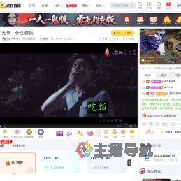 狗雾ovo穿越火线直播