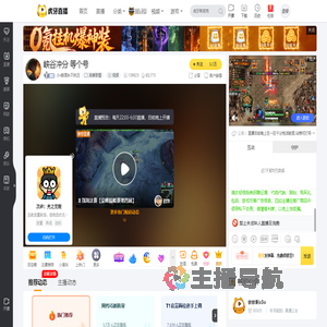 小v锐雯永不抗压英雄联盟直播