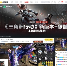 麦新