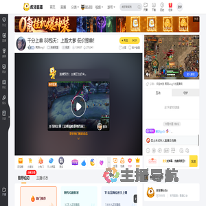 黑洞king1英雄联盟直播