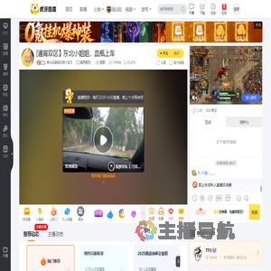 鱼头的超级无敌大宝贝精灵契约直播