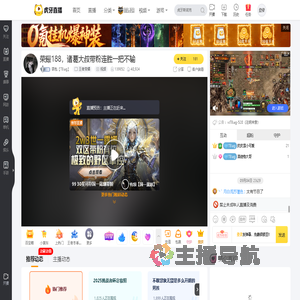 茶包【TBag】王者荣耀直播