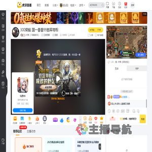 时意【15国服射手】王者荣耀直播