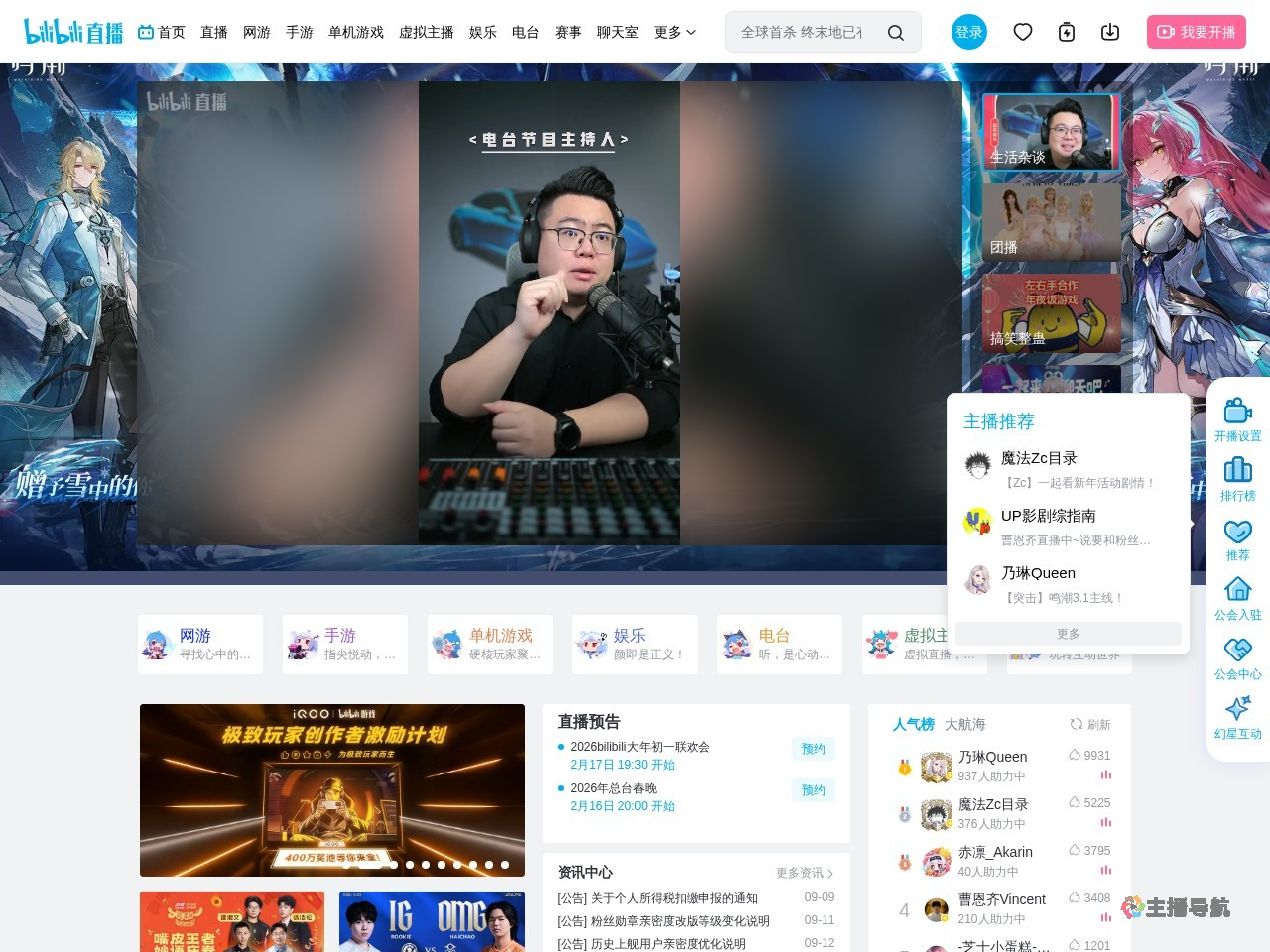 星露谷给我灌了迷魂汤