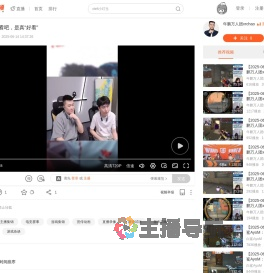 这“比赛”你就看吧