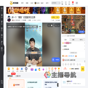 九烨只是九烨王者荣耀直播