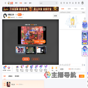 亂迣氺電工直播