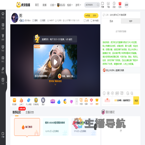 伍六柒zz星秀直播