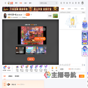 好久没有这种感觉了直播