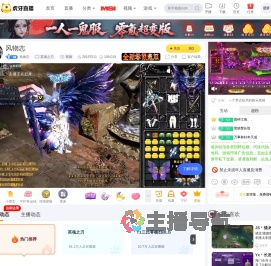 风物志
