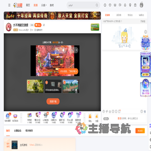 Moressette流沙直播