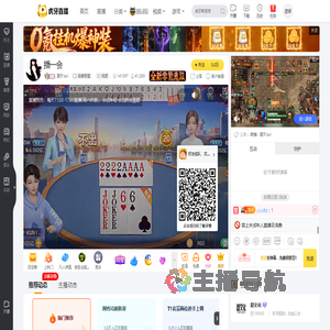 夏天Yari英雄联盟直播