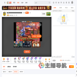 神仙半打盐直播