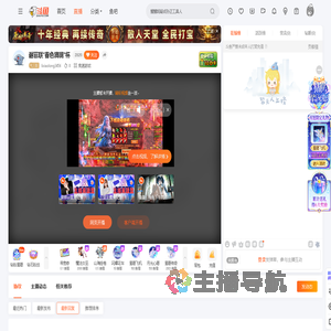 lixiaolong3456直播