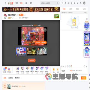 Mapleeeeeeeeeeee直播