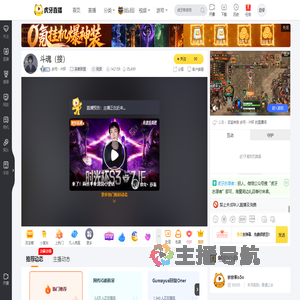 岁月丶兴怀英雄联盟直播