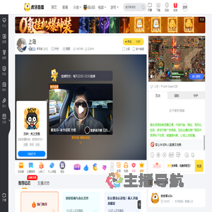 李玩蛇【少】户外直播