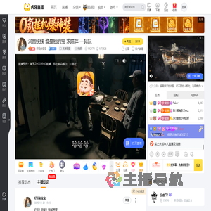 好运安宝宝英雄联盟直播