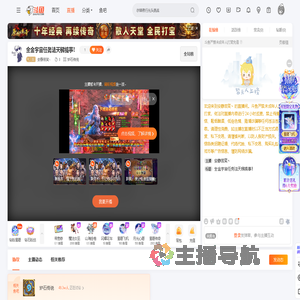 安静苦笑丶直播