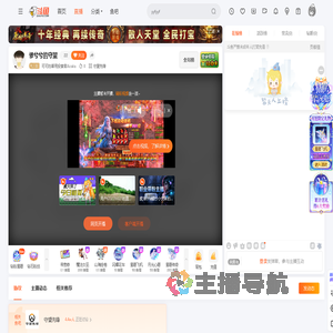 可可的御用投食官Aisaka直播