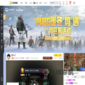 RASH九离天天吃鸡直播