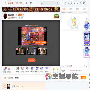 理查德郝呻直播