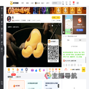 我织梦呆呆王者荣耀直播