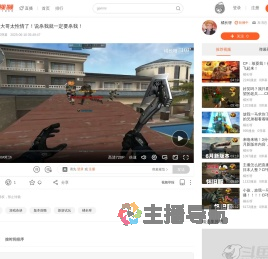 哎呦我