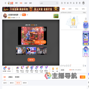 我叫嘻嘻吴直播