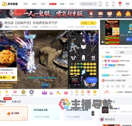 永恒