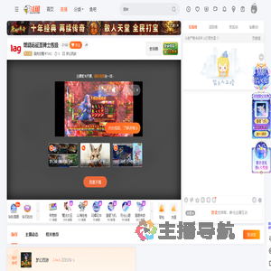 看我变魔术1992直播