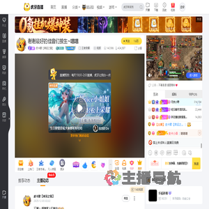 皮卡默【幸运之星】王者荣耀直播