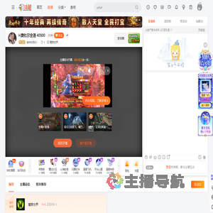 後来的我们丶直播