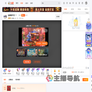 复读第一名直播