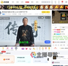 浪子