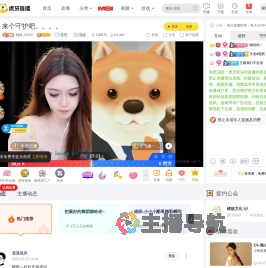 鲤娱