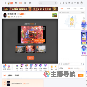 凯尔特人谦直播