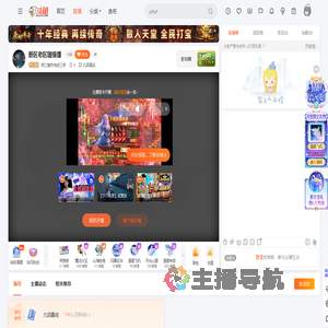 死亡轰炸完成三杀直播