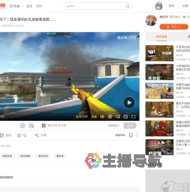 放我一马求你了！我直播间的兄弟都看着呢......
