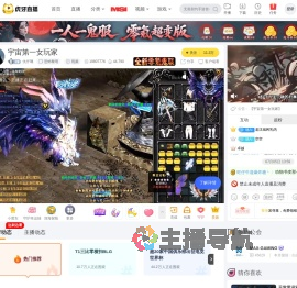 仇仟璃恐怖黎明直播