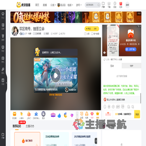 DT丶桃酥王者荣耀直播